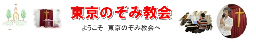 �����̂��݋���